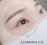 3.14브로우 파주운정 본점