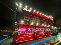 컴인워시 용인동백점