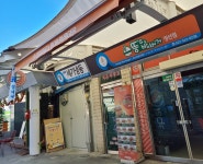 세기냉동