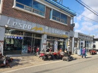 삼천리자전거예당대리점