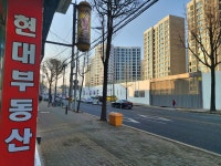 현대힐스테이트공인중개사사무소