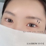 3.14브로우 파주운정 본점