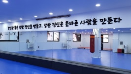 용인대반석태권도교육관