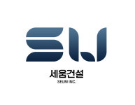 세움