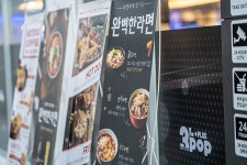 3POP PC방 서충주점