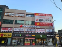 파머스국제어학원 미래엔수학 고림브랜치