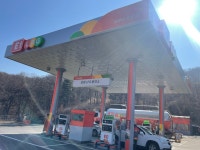 호평LPG충전소