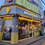 메가MGC커피 광주봉선점