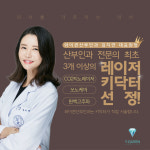 와이퀸산부인과의원