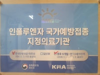 고재성의원