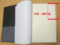 하나프린트