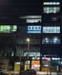 무인키즈카페 우리끼리 스포츠마을 홍성내포2호점