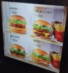 맥도날드 하남시청DT점