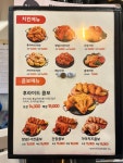 가마치통닭 신만덕점(만덕1동, 새마을금고 앞)