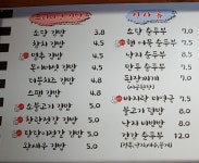 소담