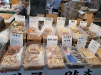 영도땅콩