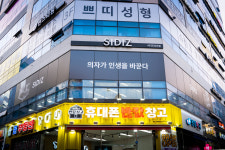 시디즈 다산점