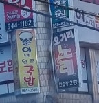오거리노래연습장