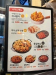 가마치통닭 신만덕점(만덕1동, 새마을금고 앞)