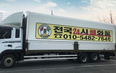 천광물류