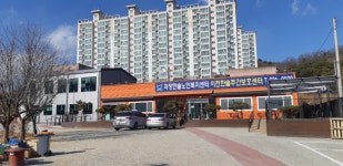이천한솔주간보호센터 시설 사진
