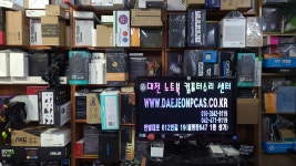 대전컴퓨터수리