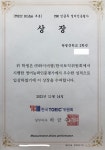 YBM잉글루 광주경안 제1학원