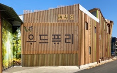 태원에스아이