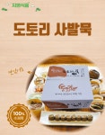 (주)지영이엔지(1종) | 지영식품