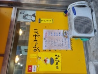 맛나국시