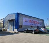 가람건설