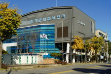 중곡문화체육센터