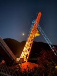 엑스게임리조트번지점프장