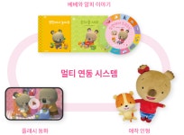 사과나무어린이서점