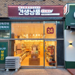 견생냥품 24시 무인펫샵 별내 별가람역점