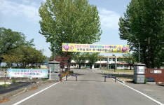 정보화마을중앙협회