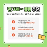 눈높이 대교 인천계양Hive