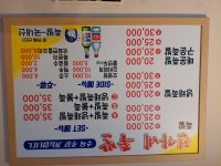 권가네 족발