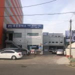 모던모터스
