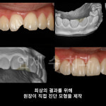 연세수치과의원