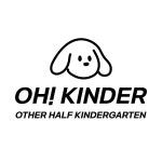 오킨더