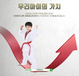 리2태권도장