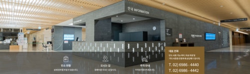 이대서울병원 장례식장