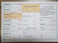 초밥일번지