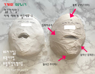 살롱 드 쟈스민 본점