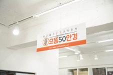 으뜸50안경 목동점