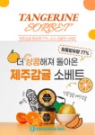 쿠쿠스무스카페24 여의도점