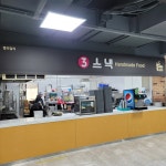 별리달리 충남대1학생회관점