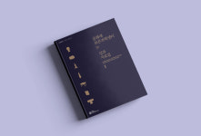 편집전문회사 꿈과놀다