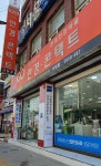 1001안경콘택트 사당점